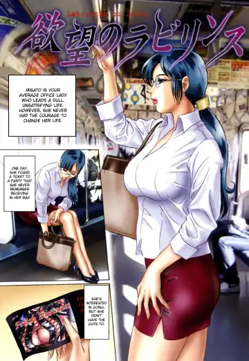 [Mon-mon] Chijoku no Meikyuu | Labyrinth of Shame Fhentai - Page 15