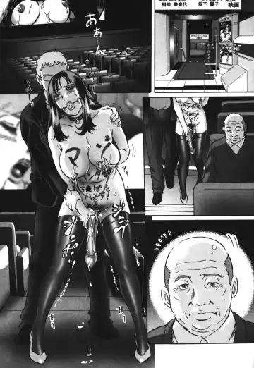 [Mon-mon] Chijoku no Meikyuu | Labyrinth of Shame Fhentai - Page 81