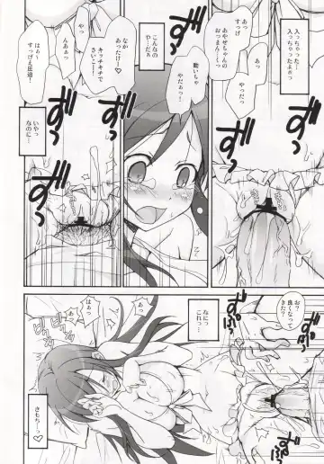 [Takaku Tubby] OAKB | Ore ga Ayase to Kirino ni bukkakeru hon Fhentai - Page 13