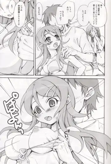 [Takaku Tubby] OAKB | Ore ga Ayase to Kirino ni bukkakeru hon Fhentai - Page 6