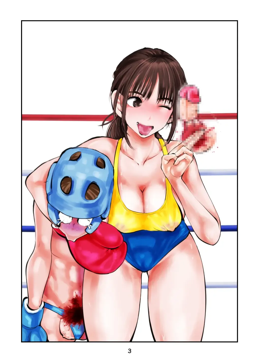 [Makunouchi] 負けたら去勢!ミックスファイト～前編～ Fhentai - Page 3