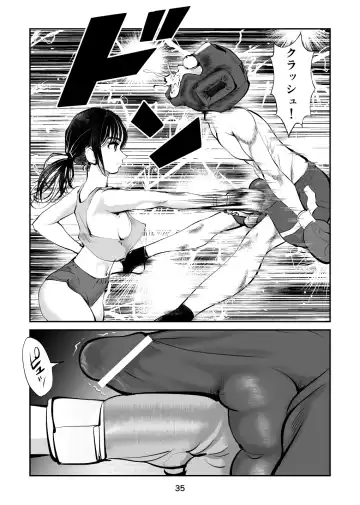 [Makunouchi] 負けたら去勢!ミックスファイト～前編～ Fhentai - Page 35