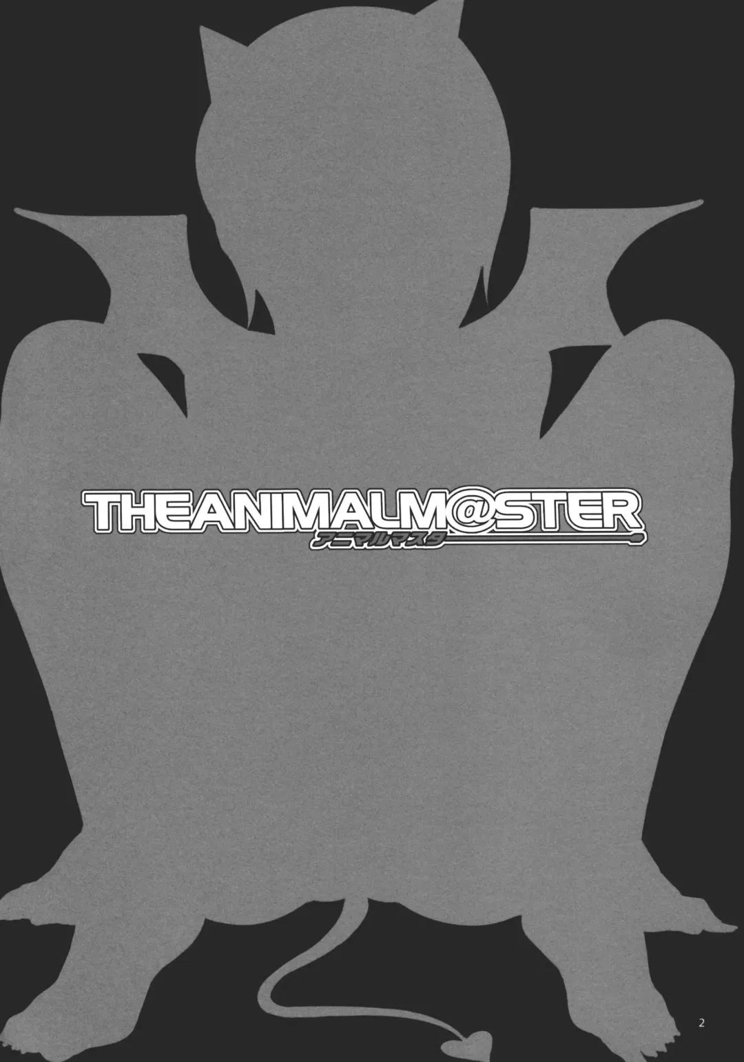 [Mizuryu Kei] The Animalm@ster Vol.6 Fhentai - Page 3