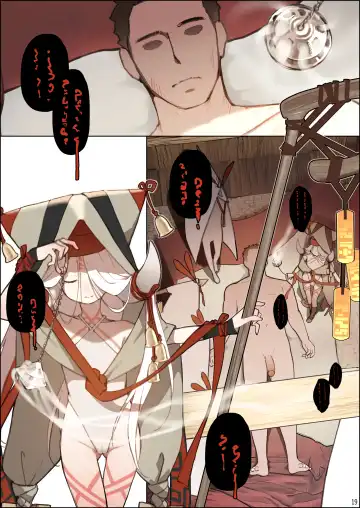 [Blvefo9] DREAMING ISLAND Fhentai - Page 20