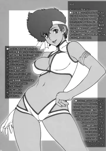 [Motchie] Ultra 80's Fhentai.net - Page 5