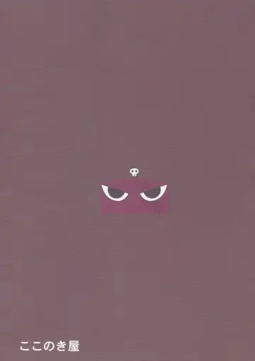 [Kokonoki Nao] Pokopen no Nagai Gogo Fhentai - Page 34