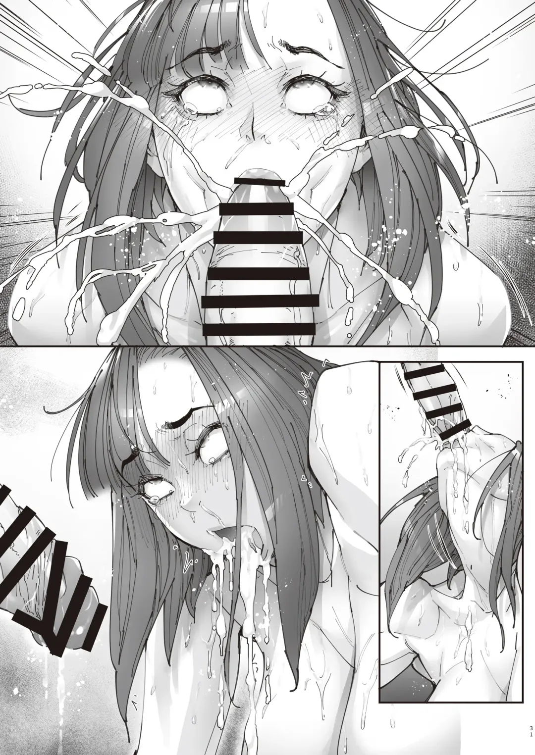 [Bonten] Zoku - Kaigo Beit de Roujin no Gouin na Yokkyuu to Okane no Mae ni Chitai o Sarasu JK Fhentai - Page 86