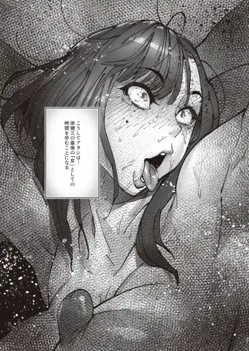 [Bonten] Zoku - Kaigo Beit de Roujin no Gouin na Yokkyuu to Okane no Mae ni Chitai o Sarasu JK Fhentai - Page 46