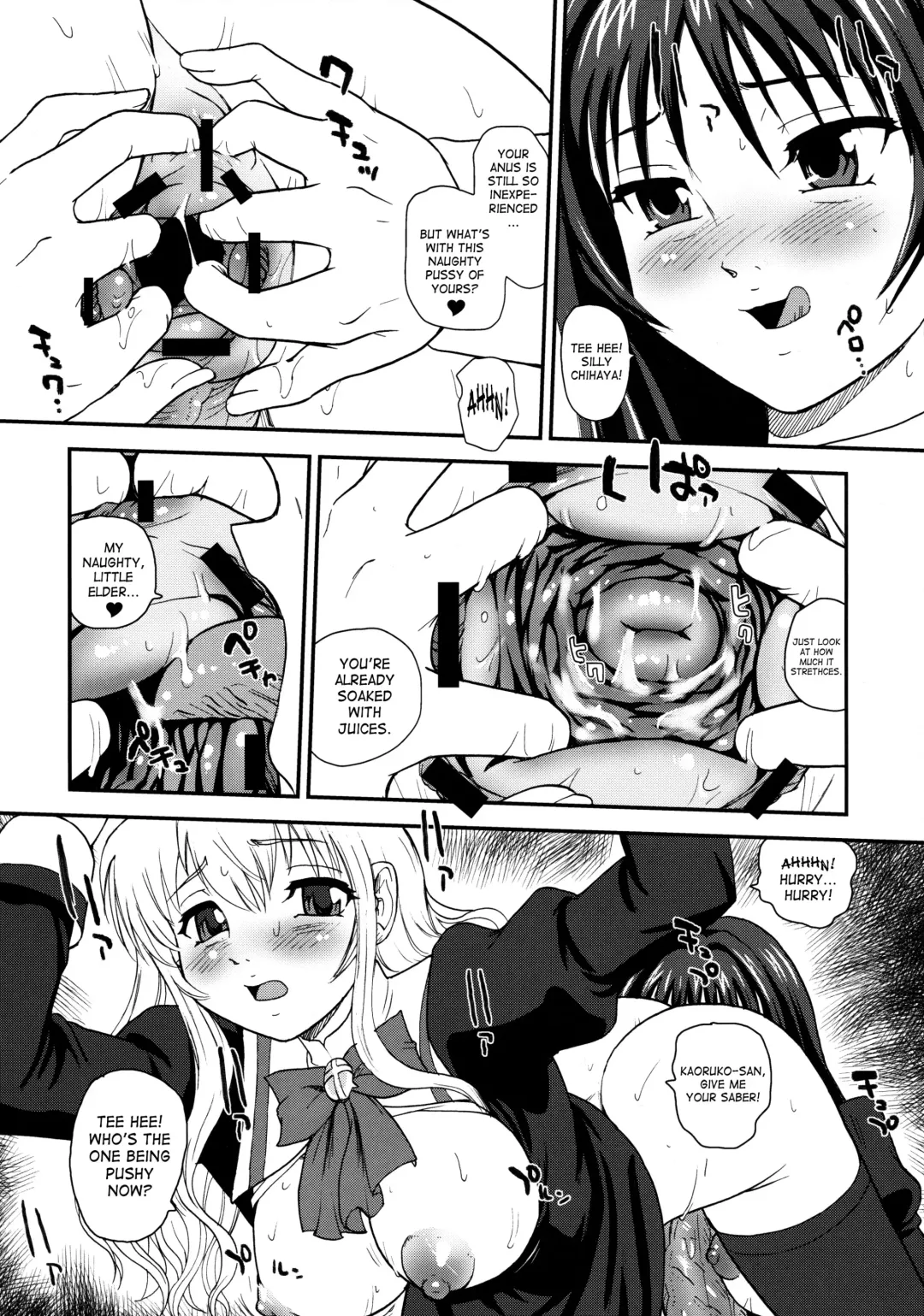 [Dulce-q] Otome wa Boku o Okashiteru ~Futanari Elder | The Maiden Raping My Sister ~Futanari Elder~ Fhentai - Page 29