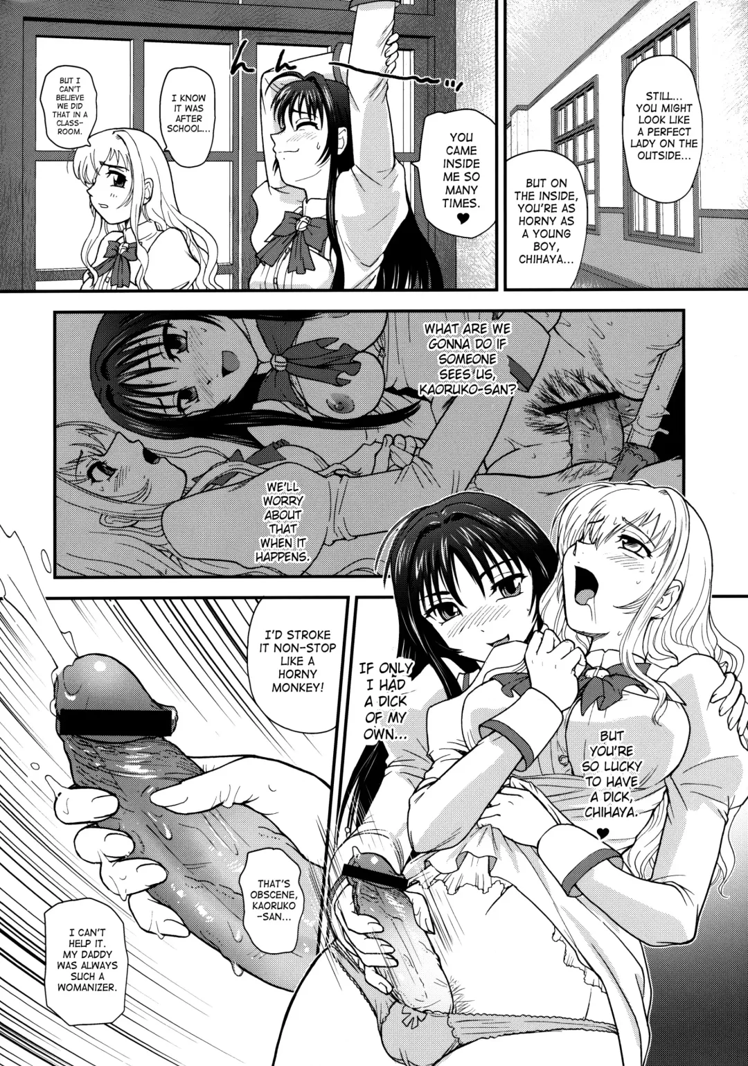 [Dulce-q] Otome wa Boku o Okashiteru ~Futanari Elder | The Maiden Raping My Sister ~Futanari Elder~ Fhentai - Page 3
