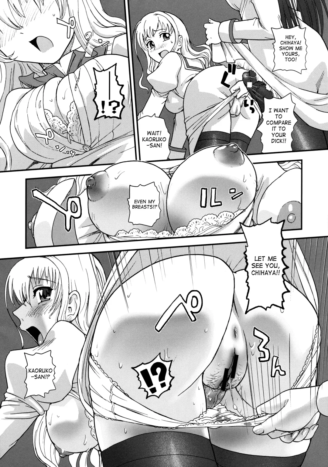 [Dulce-q] Otome wa Boku o Okashiteru ~Futanari Elder | The Maiden Raping My Sister ~Futanari Elder~ Fhentai - Page 9