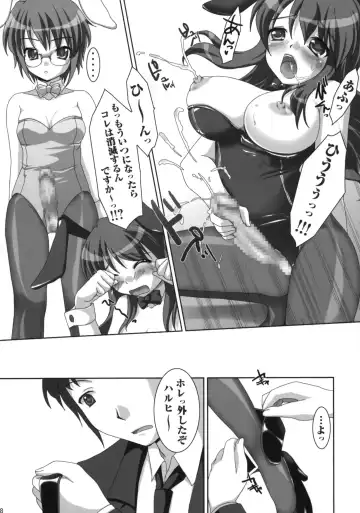 [Komaki Ren] Harenochi! Fhentai - Page 22