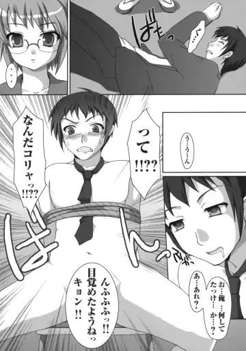 [Komaki Ren] Harenochi! Fhentai - Page 8