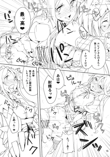 [Amayu] MonColle Cat Fight Fhentai - Page 14