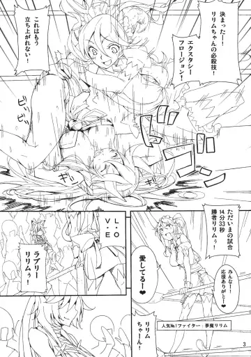 [Amayu] MonColle Cat Fight Fhentai - Page 2