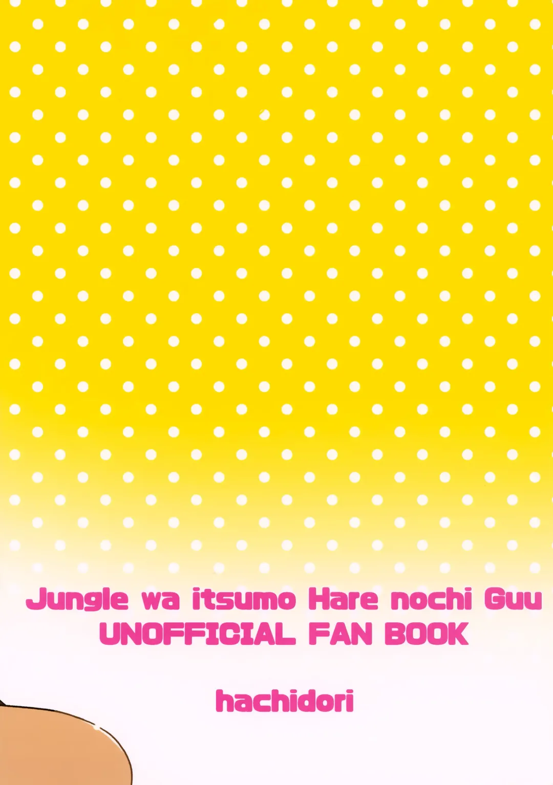 [Hachidori] Guu trap! Fhentai - Page 28