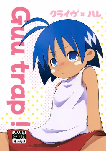 Read [Hachidori] Guu trap! - Fhentai