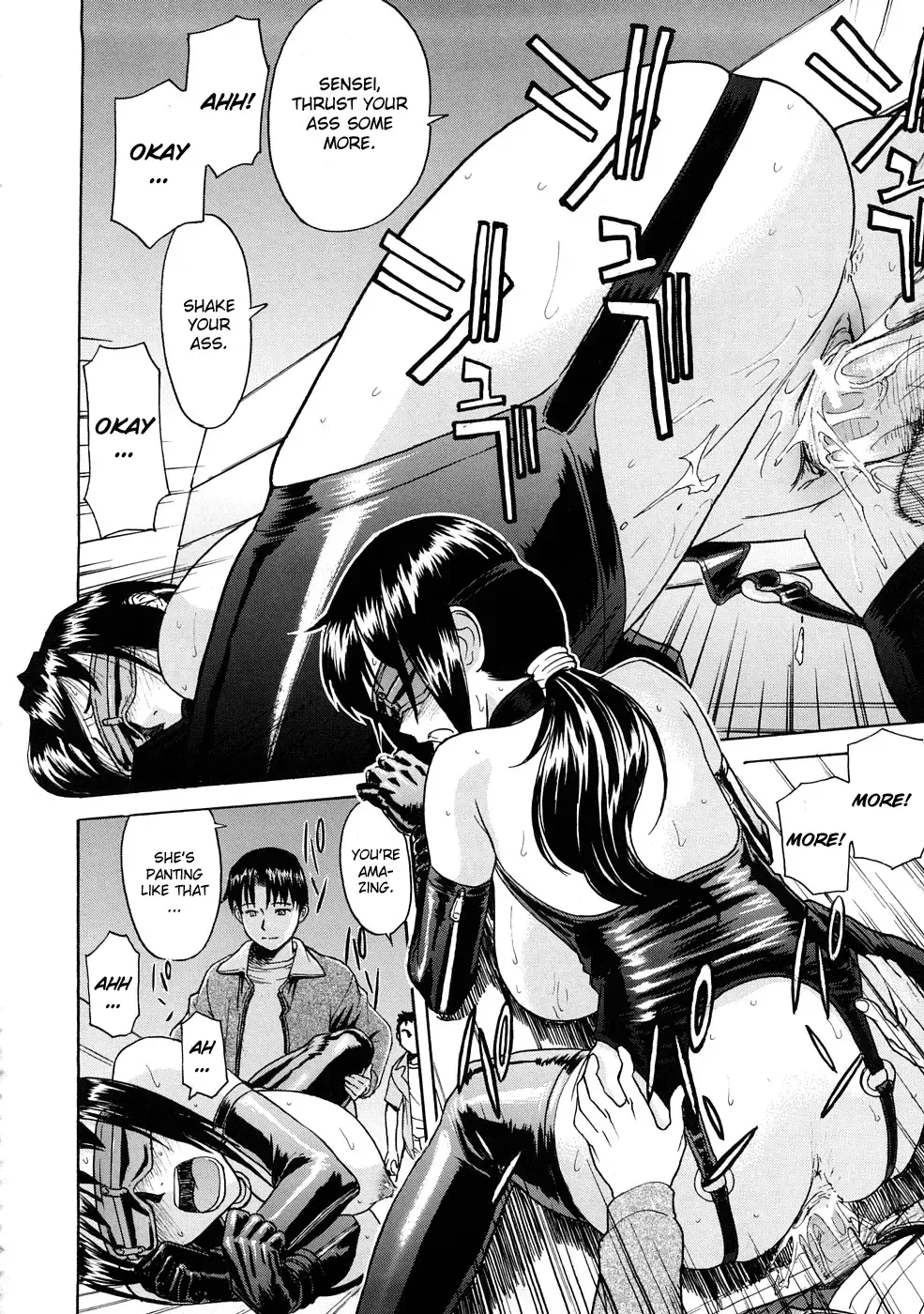 [Inomaru] Hazukashime Fhentai - Page 107