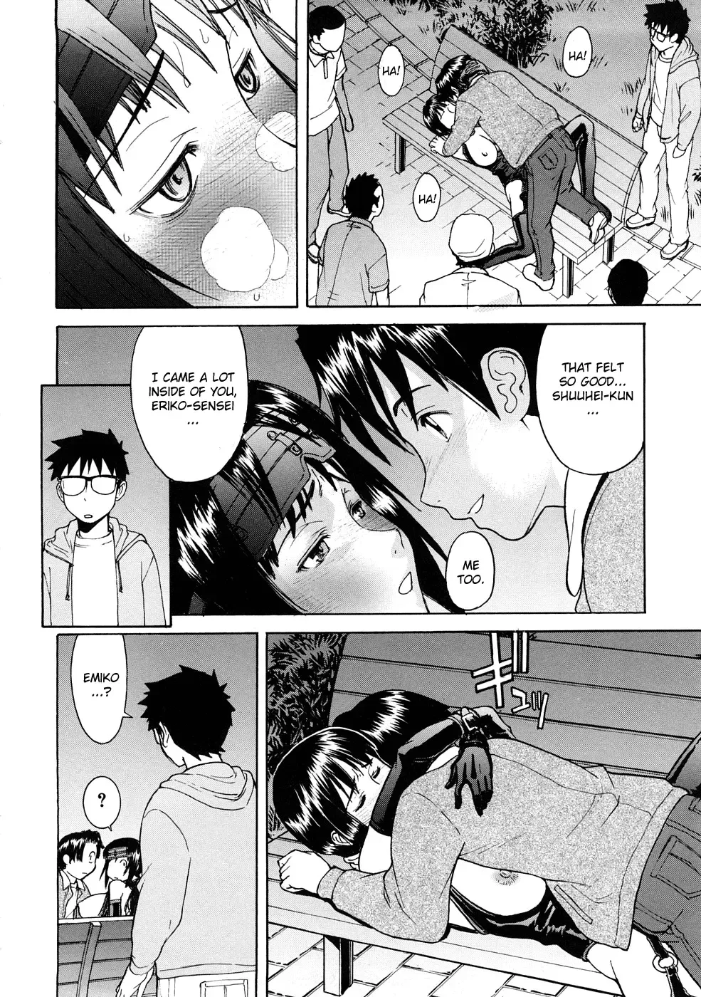 [Inomaru] Hazukashime Fhentai - Page 110