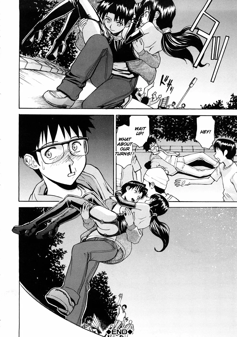 [Inomaru] Hazukashime Fhentai - Page 113