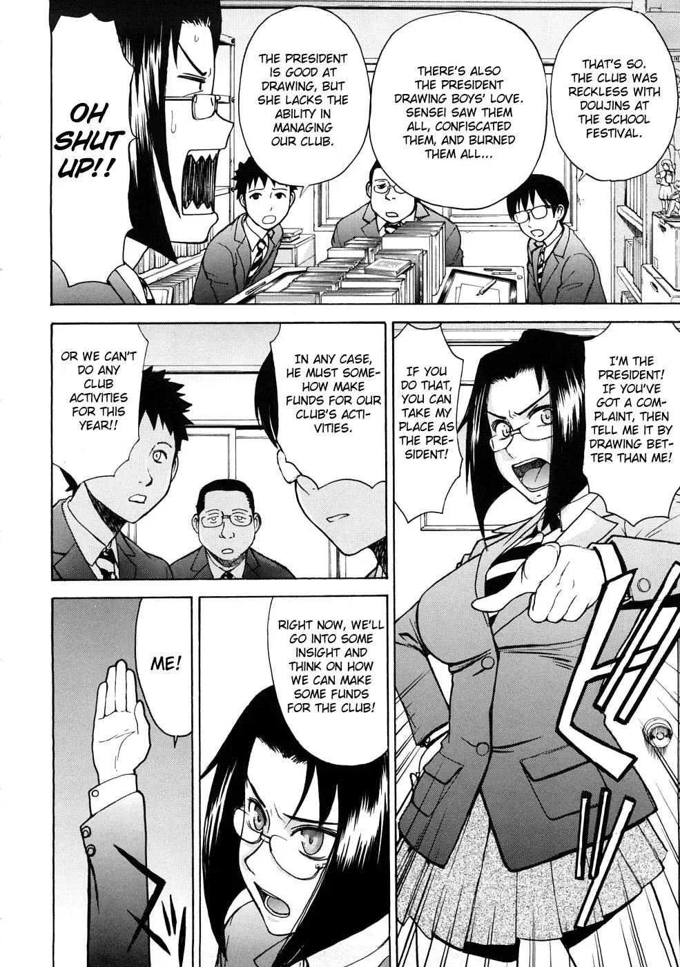 [Inomaru] Hazukashime Fhentai - Page 115