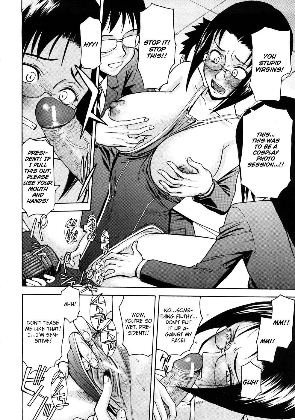 [Inomaru] Hazukashime Fhentai - Page 129