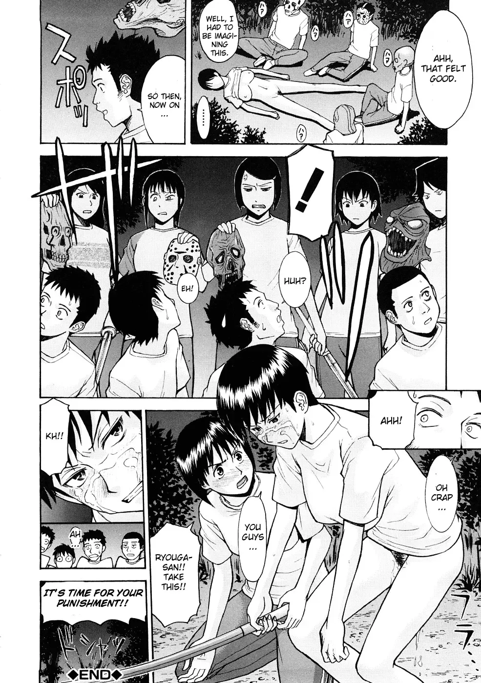 [Inomaru] Hazukashime Fhentai - Page 195