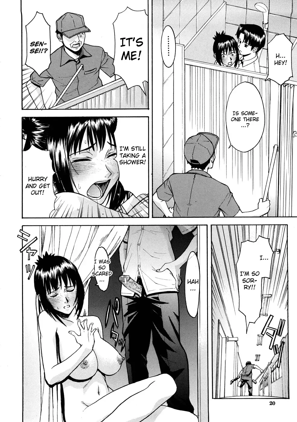 [Inomaru] Hazukashime Fhentai - Page 21