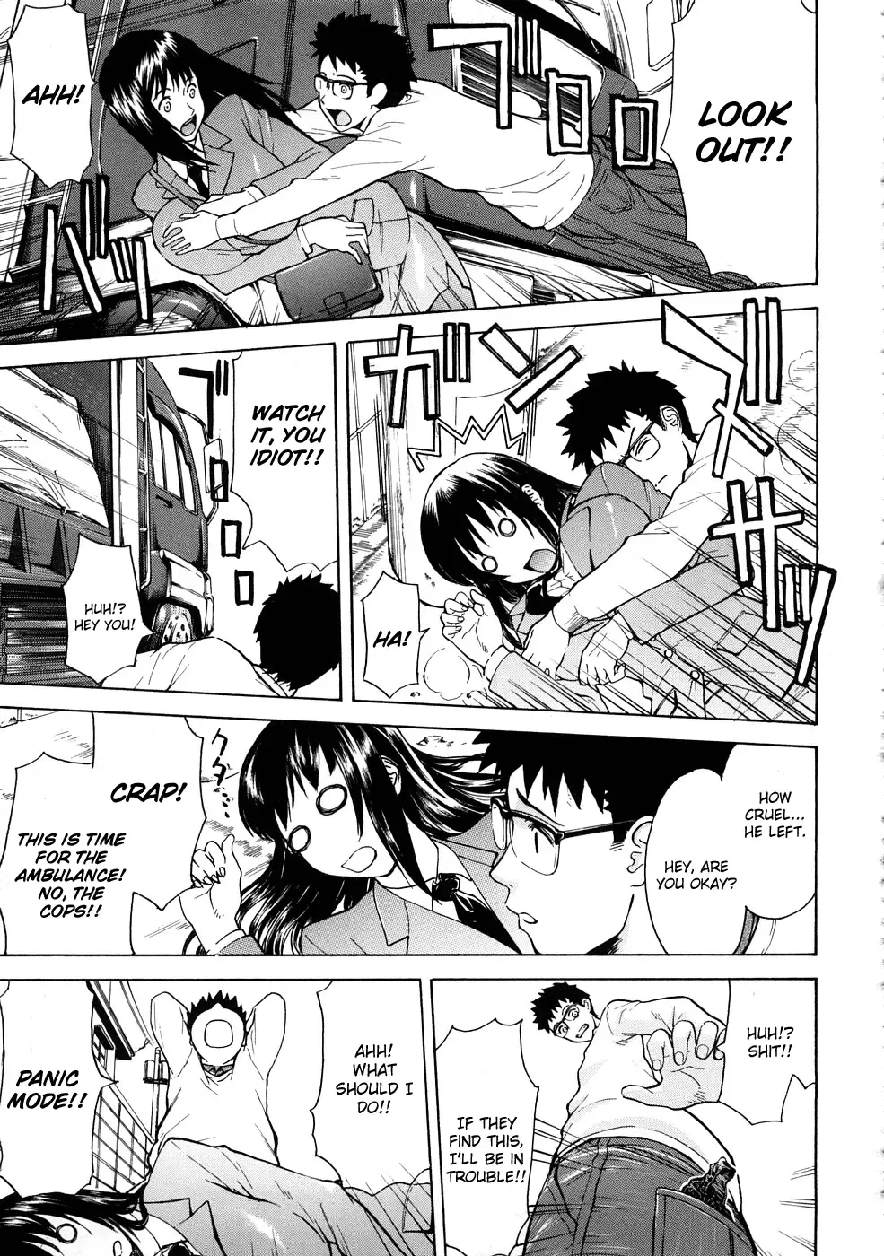 [Inomaru] Hazukashime Fhentai - Page 34