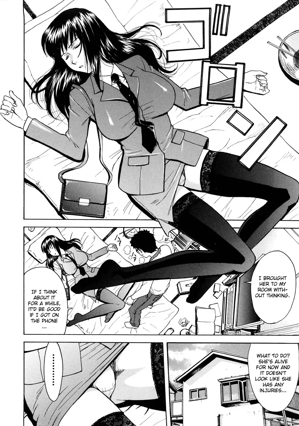 [Inomaru] Hazukashime Fhentai - Page 35