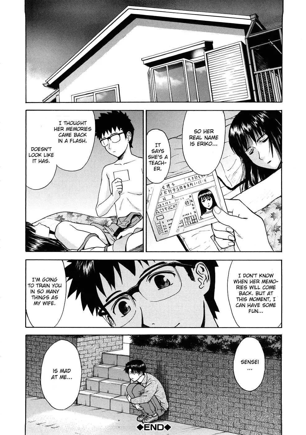 [Inomaru] Hazukashime Fhentai - Page 57