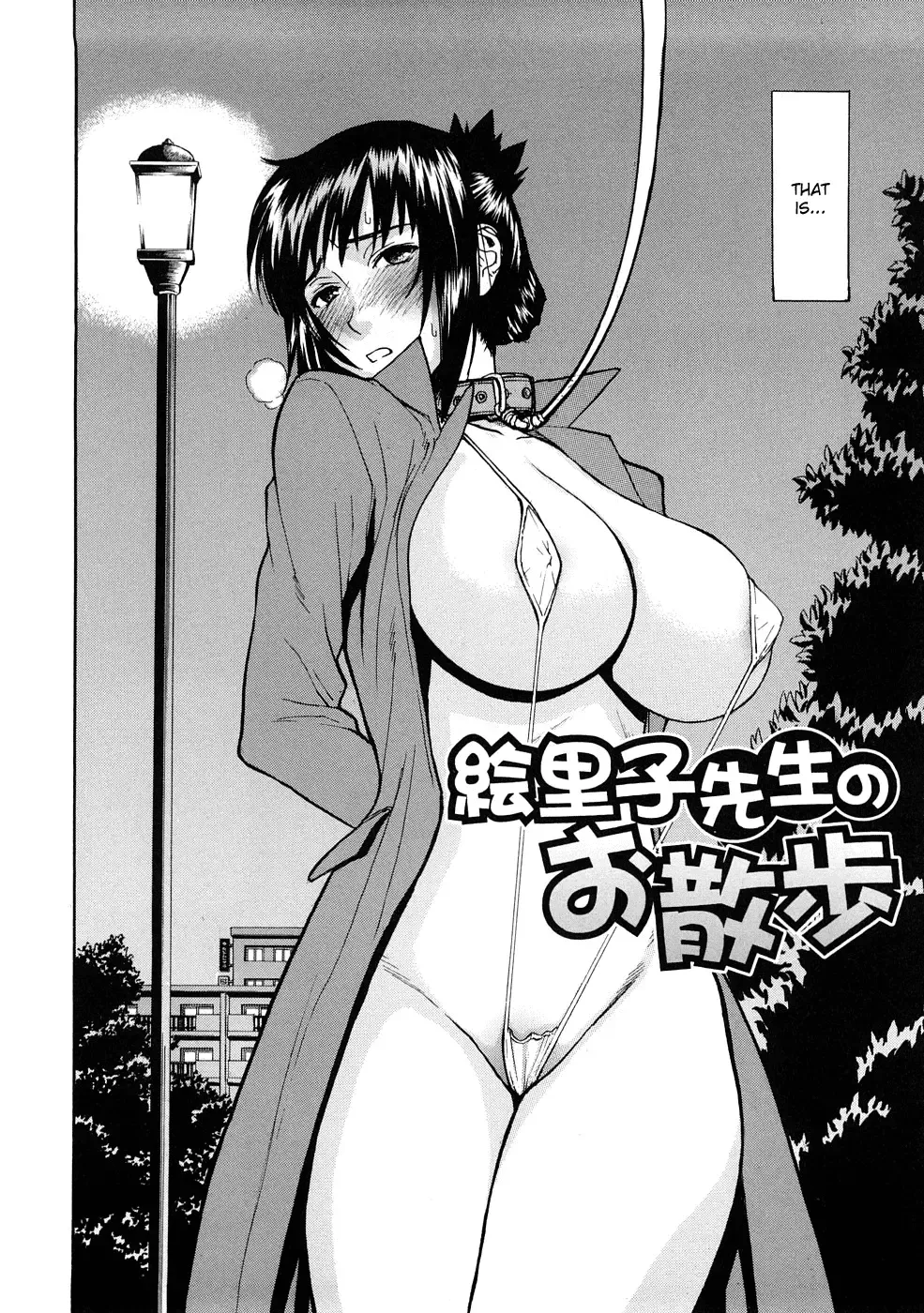 [Inomaru] Hazukashime Fhentai - Page 59