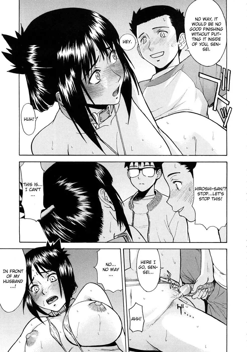 [Inomaru] Hazukashime Fhentai - Page 76