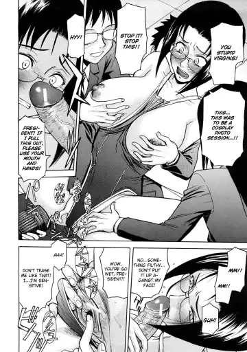 [Inomaru] Hazukashime Fhentai - Page 129