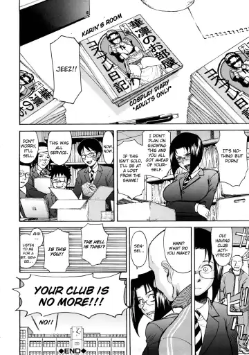 [Inomaru] Hazukashime Fhentai - Page 139