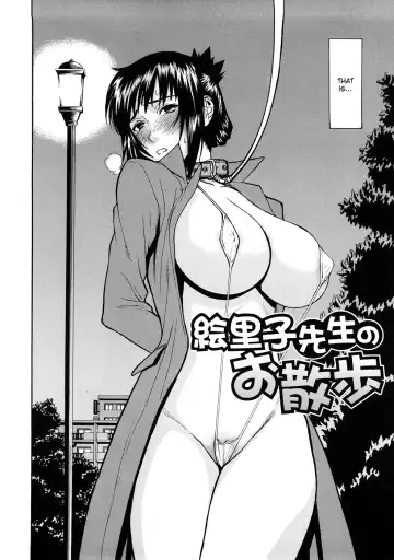 [Inomaru] Hazukashime Fhentai - Page 59