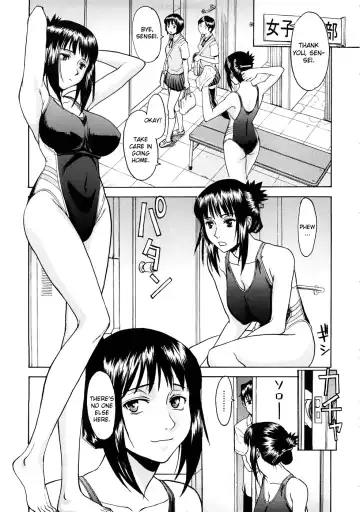 [Inomaru] Hazukashime Fhentai - Page 8