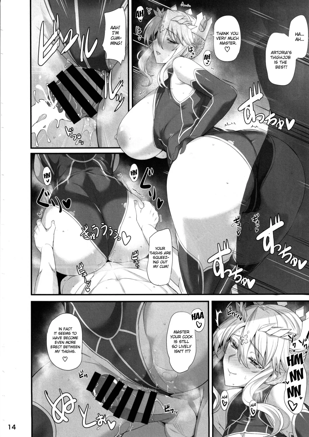 [Kumakiti] Artoria to Kimochi Yoku Naru Hi Fhentai - Page 15