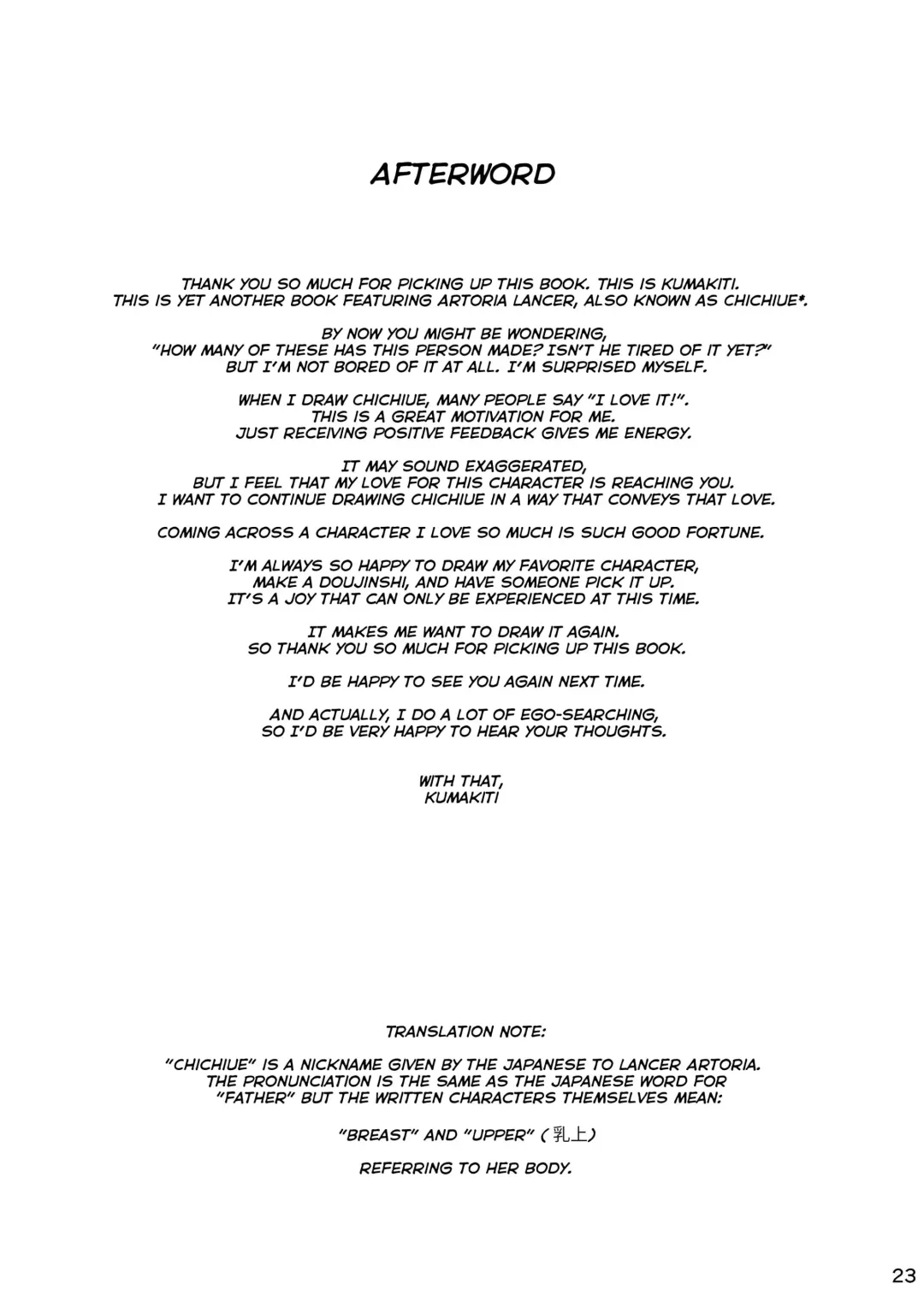 [Kumakiti] Artoria to Kimochi Yoku Naru Hi Fhentai - Page 24