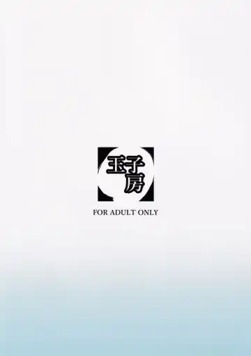 [Kumakiti] Artoria to Kimochi Yoku Naru Hi Fhentai - Page 26