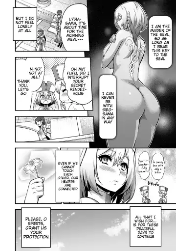 [Yamada Gogogo] ERONA 2 Orc no Inmon ni Modaeshi Miko no Nare no Hate Chapter 1 Fhentai - Page 4