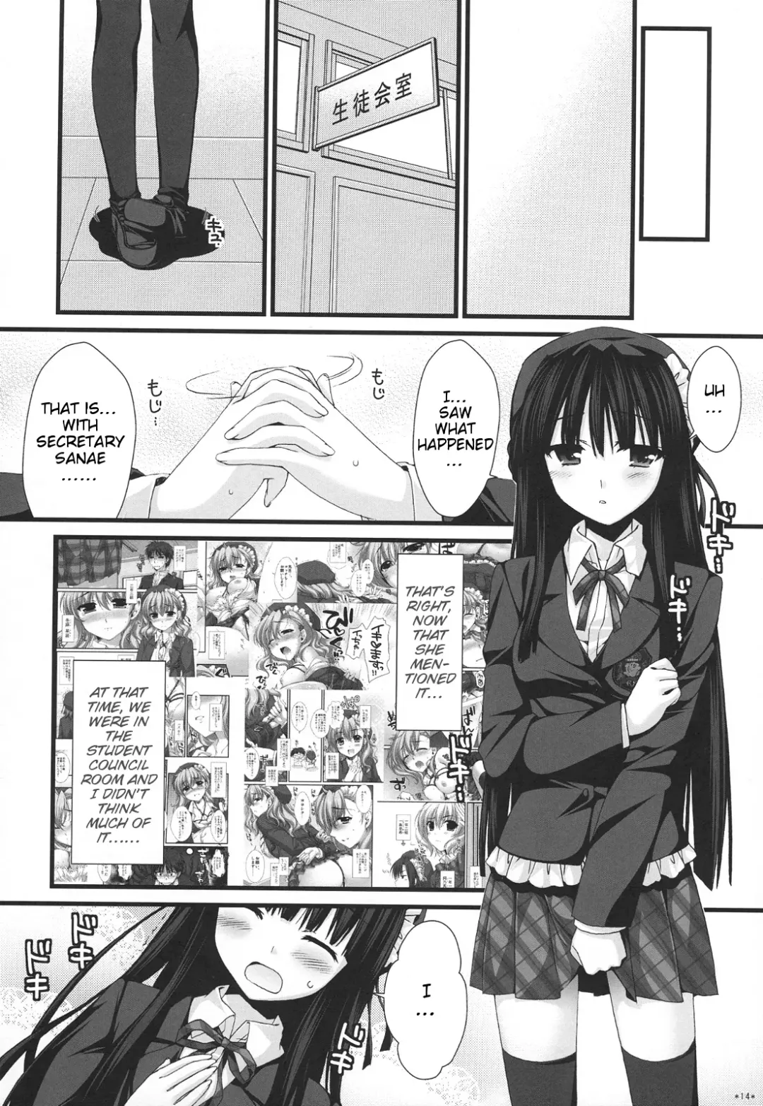 [Alpha] Expert ni Narimashita! 5 | He Became an Expert! 5 Fhentai.net - Page 13