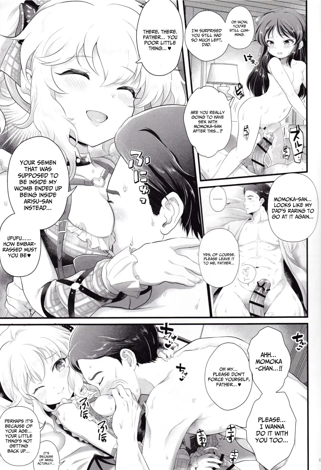 [Tempo Gensui] THE chiDOLM@STER Cinderella Little Girls ~MomoAri Mesugaki Oyako Ecchi SUITE ROOM~ Fhentai - Page 13