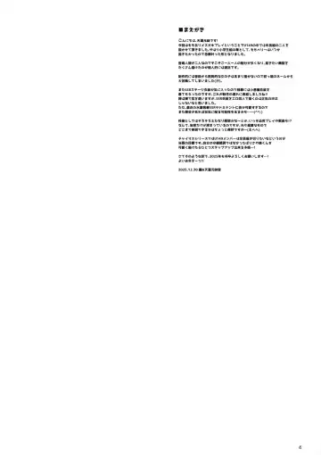 [Tempo Gensui] THE chiDOLM@STER Cinderella Little Girls ~MomoAri Mesugaki Oyako Ecchi SUITE ROOM~ Fhentai - Page 4