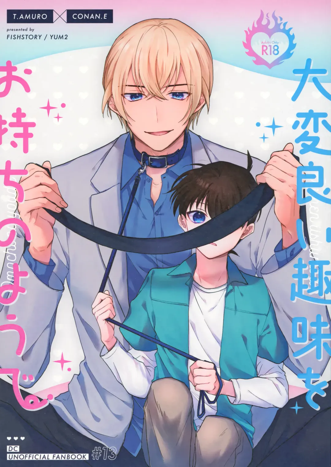 Taihen Yoi Shumi o Omochi no you de Fhentai - Page 1