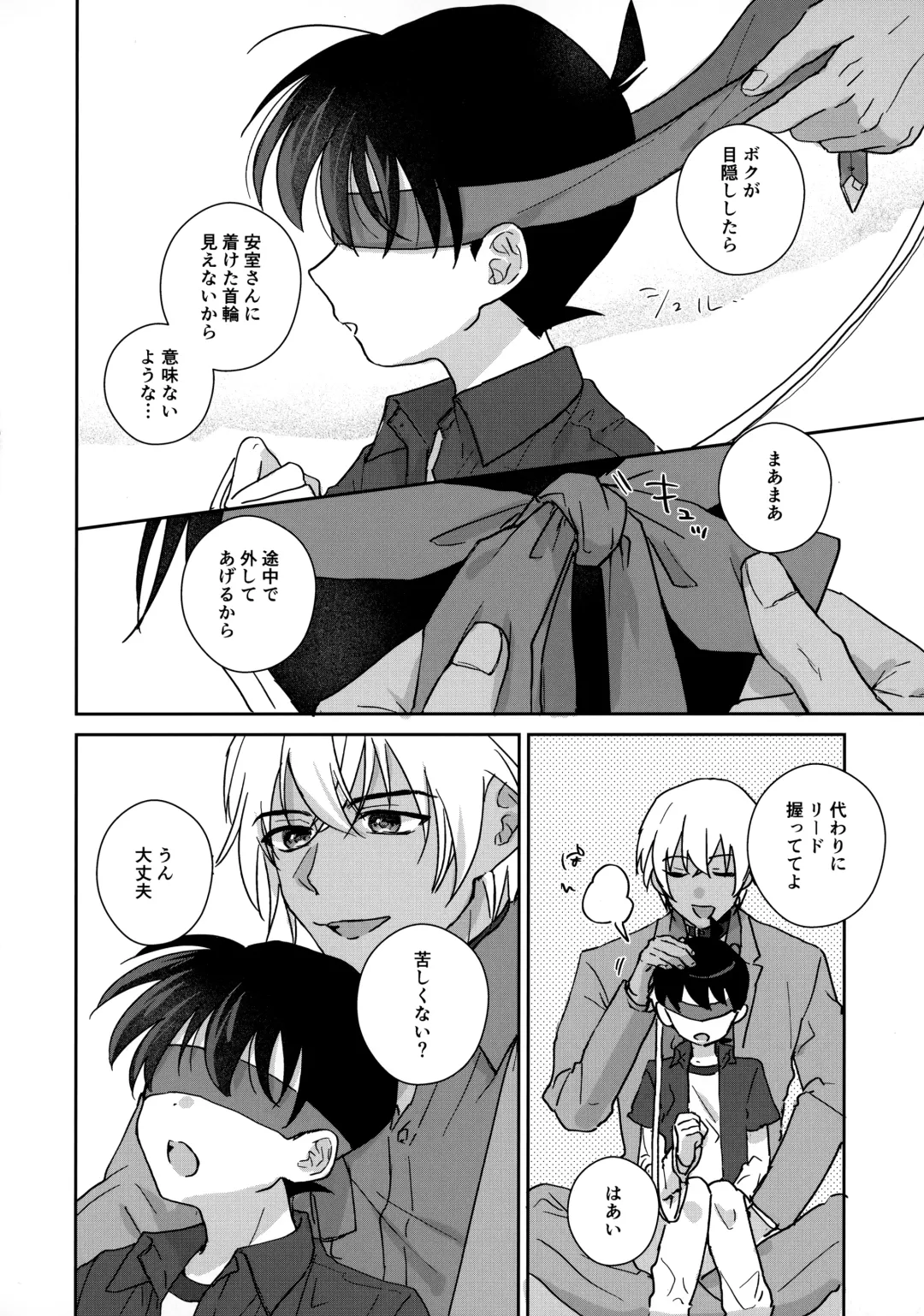 Taihen Yoi Shumi o Omochi no you de Fhentai - Page 11