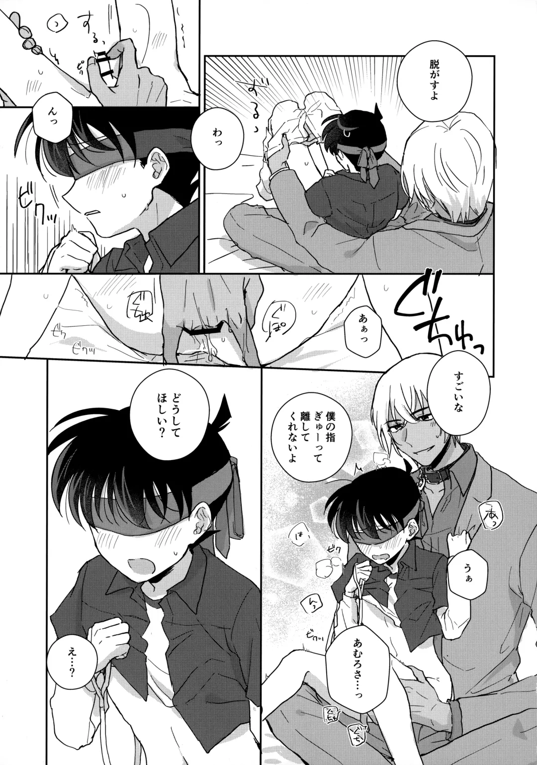 Taihen Yoi Shumi o Omochi no you de Fhentai - Page 14
