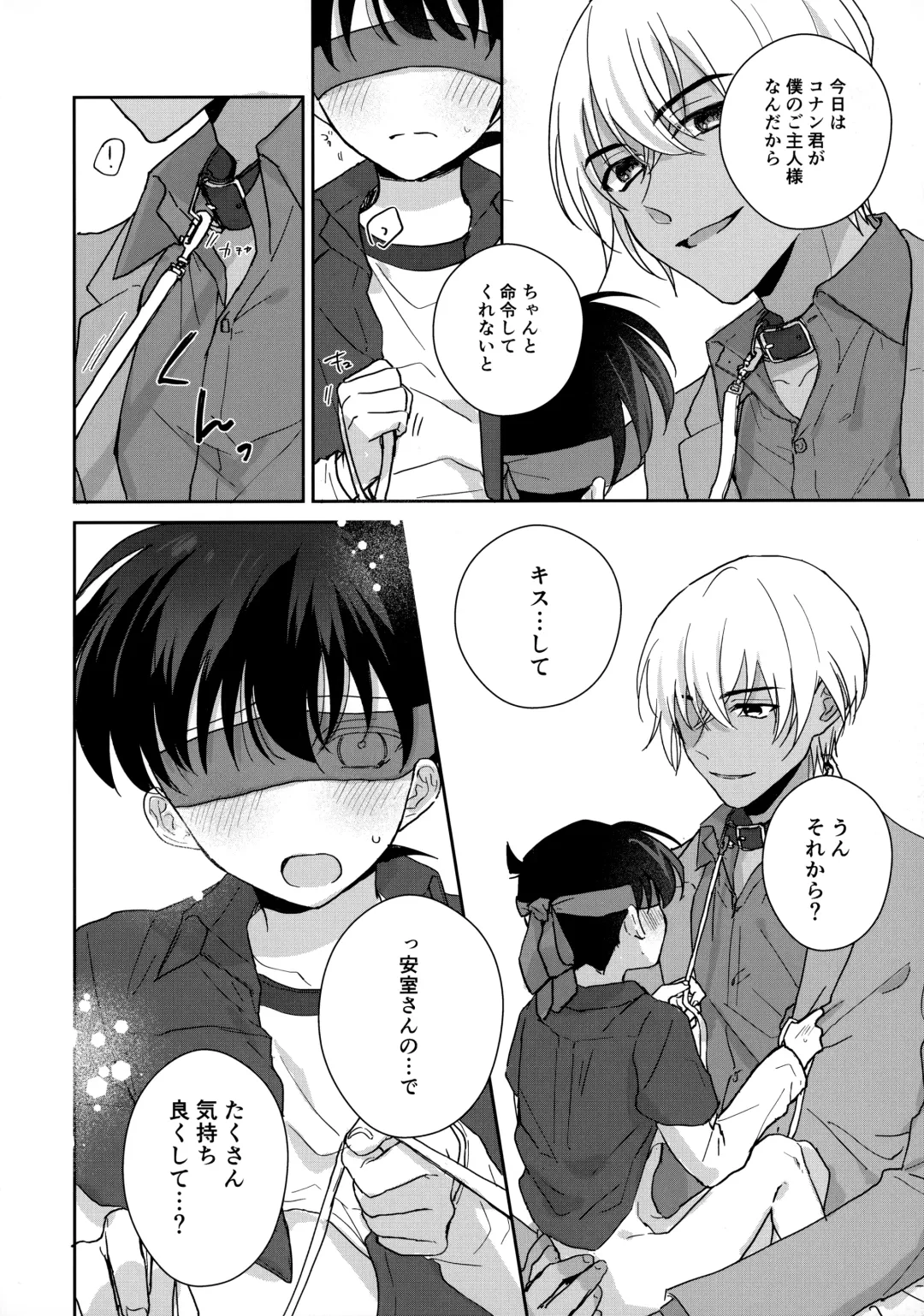 Taihen Yoi Shumi o Omochi no you de Fhentai - Page 15