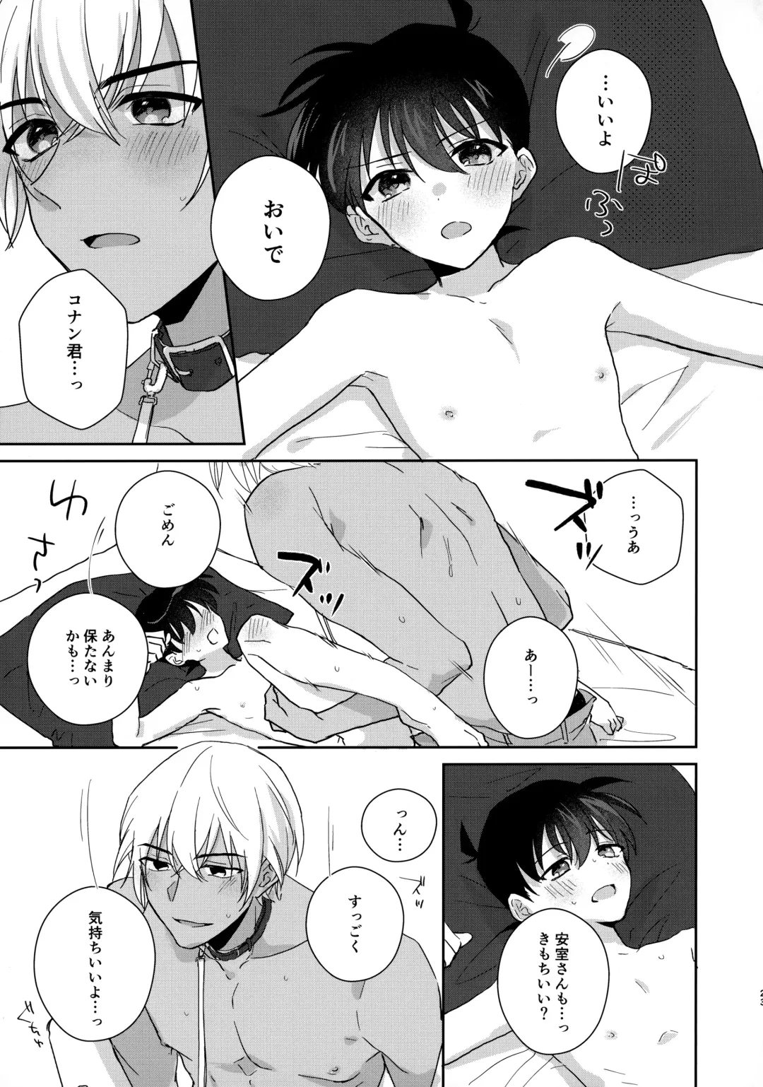 Taihen Yoi Shumi o Omochi no you de Fhentai - Page 22