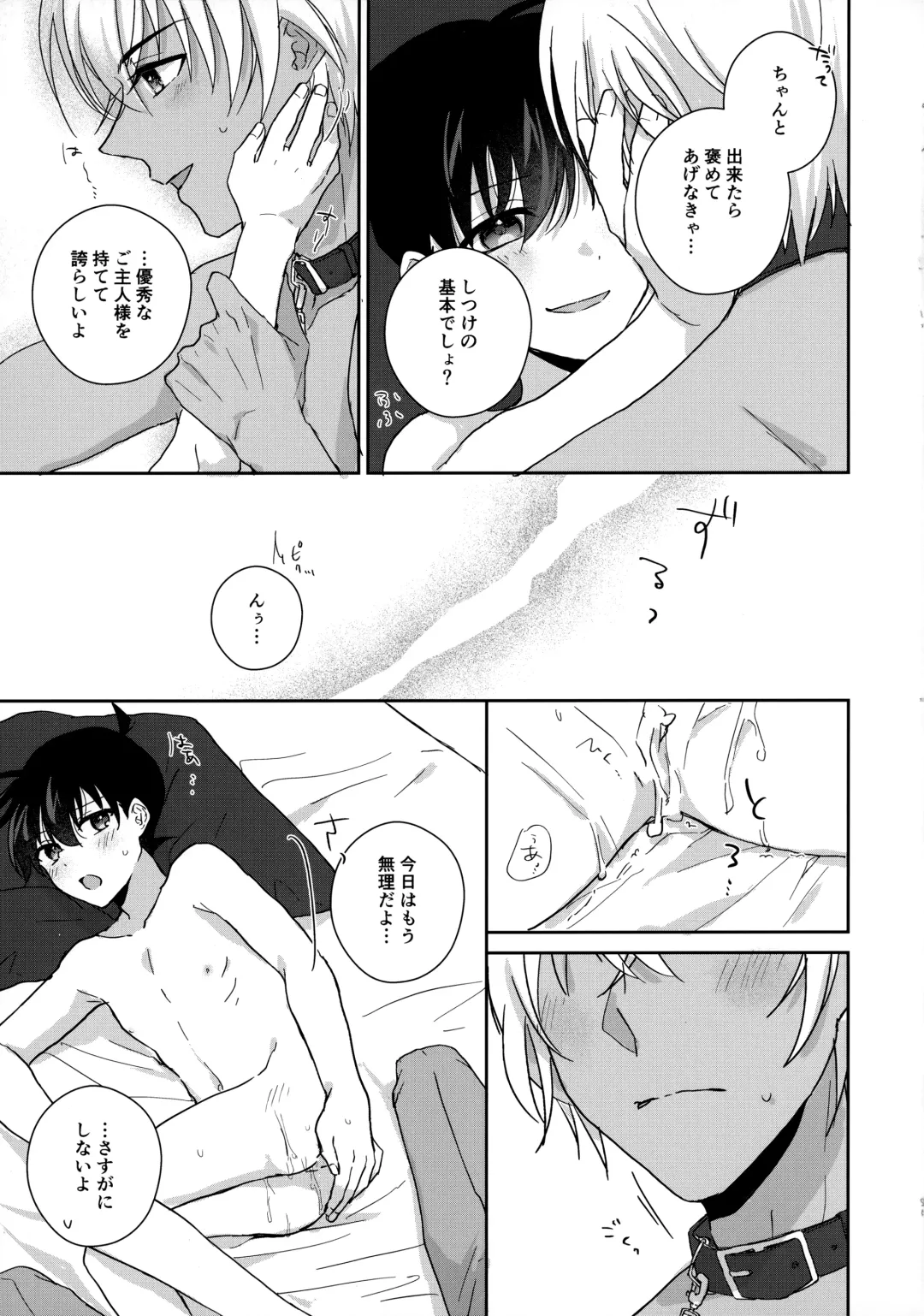Taihen Yoi Shumi o Omochi no you de Fhentai - Page 24